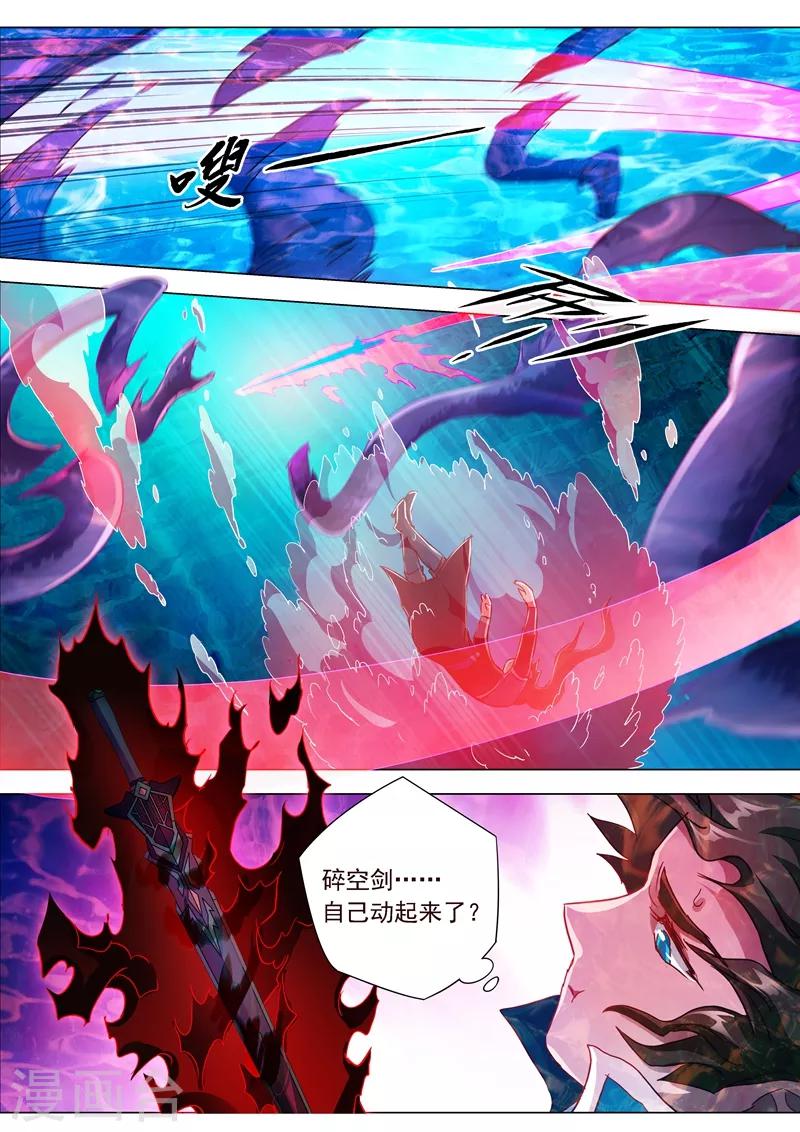 第194话 生与杀，心魔的诱惑0