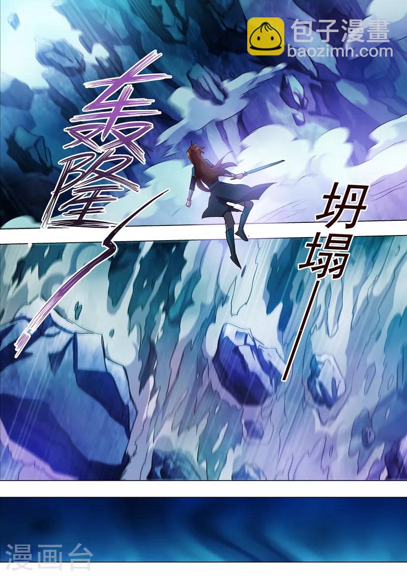 第194话 生与杀，心魔的诱惑10