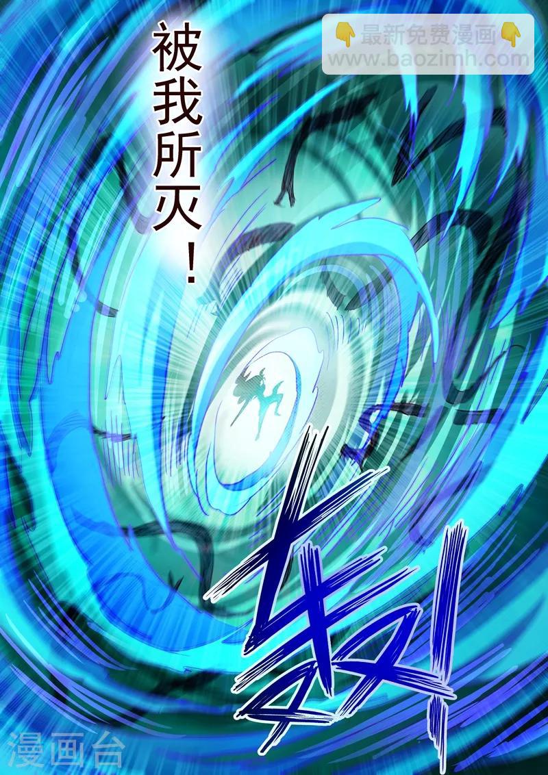 第194话 生与杀，心魔的诱惑9