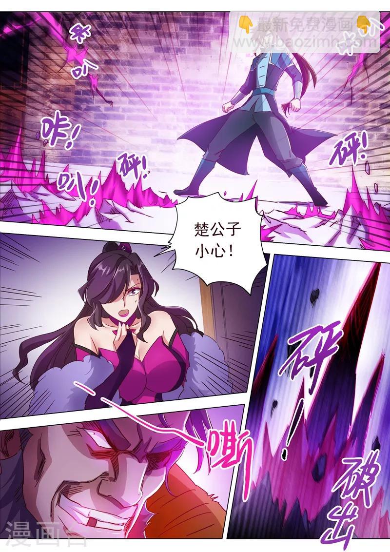 第199话 就拜托给你了3