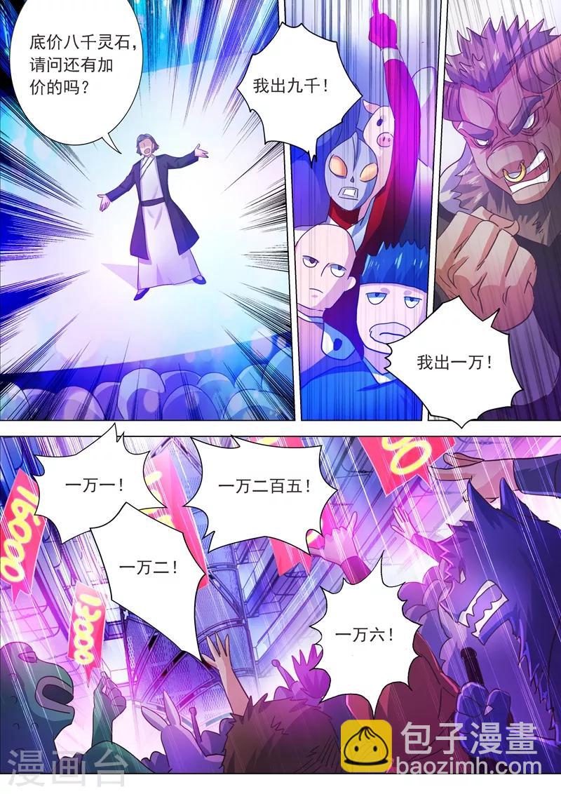 第204话 正面交锋1