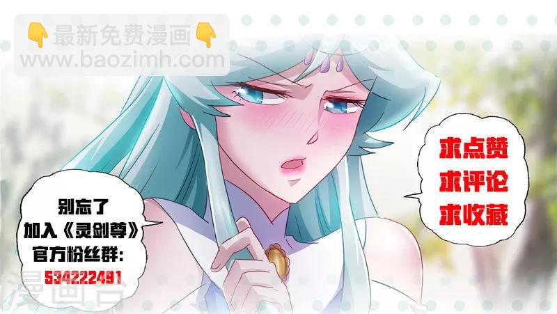 第204话 正面交锋13