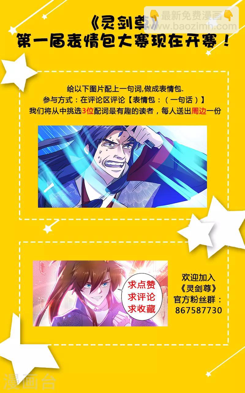 第207话 需要你的帮助12
