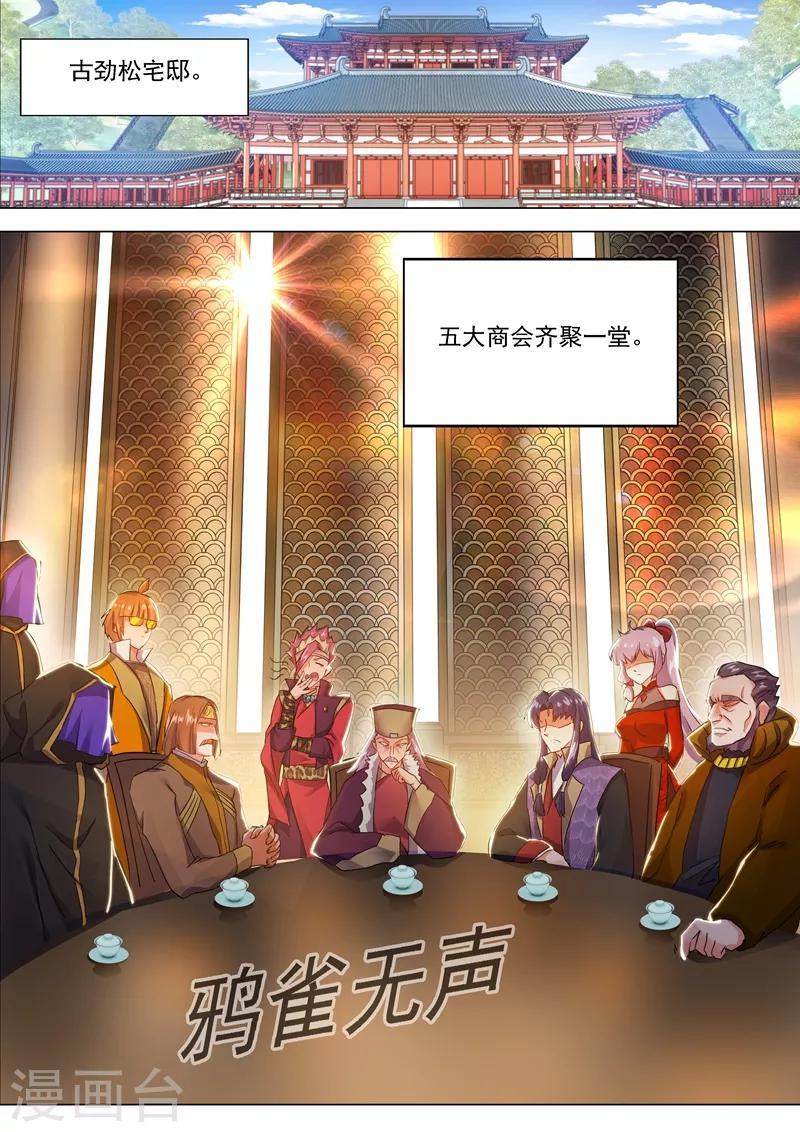 第209话 深入敌营0
