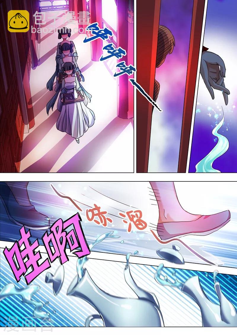 第211话 天香阁上，看你表演！1