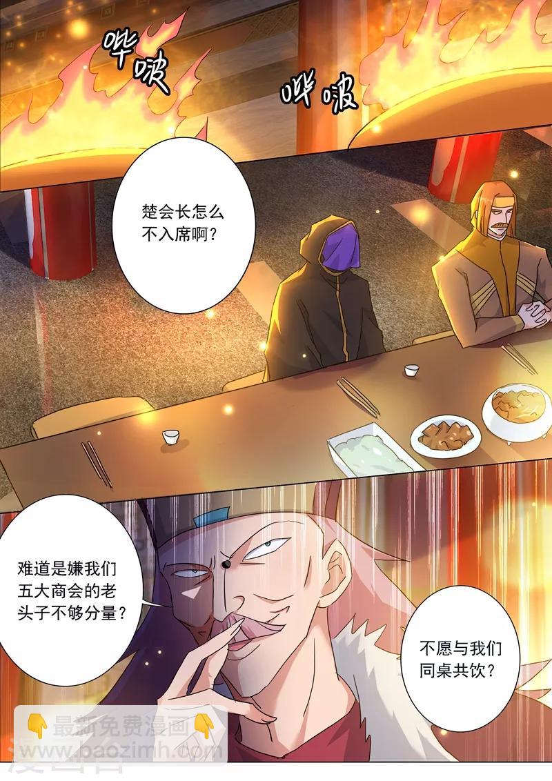 第211话 天香阁上，看你表演！11