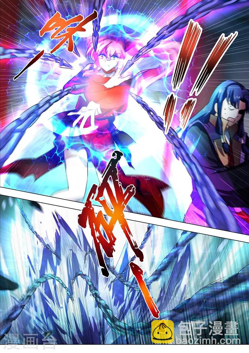 第214话 其人之道，还治其身！10