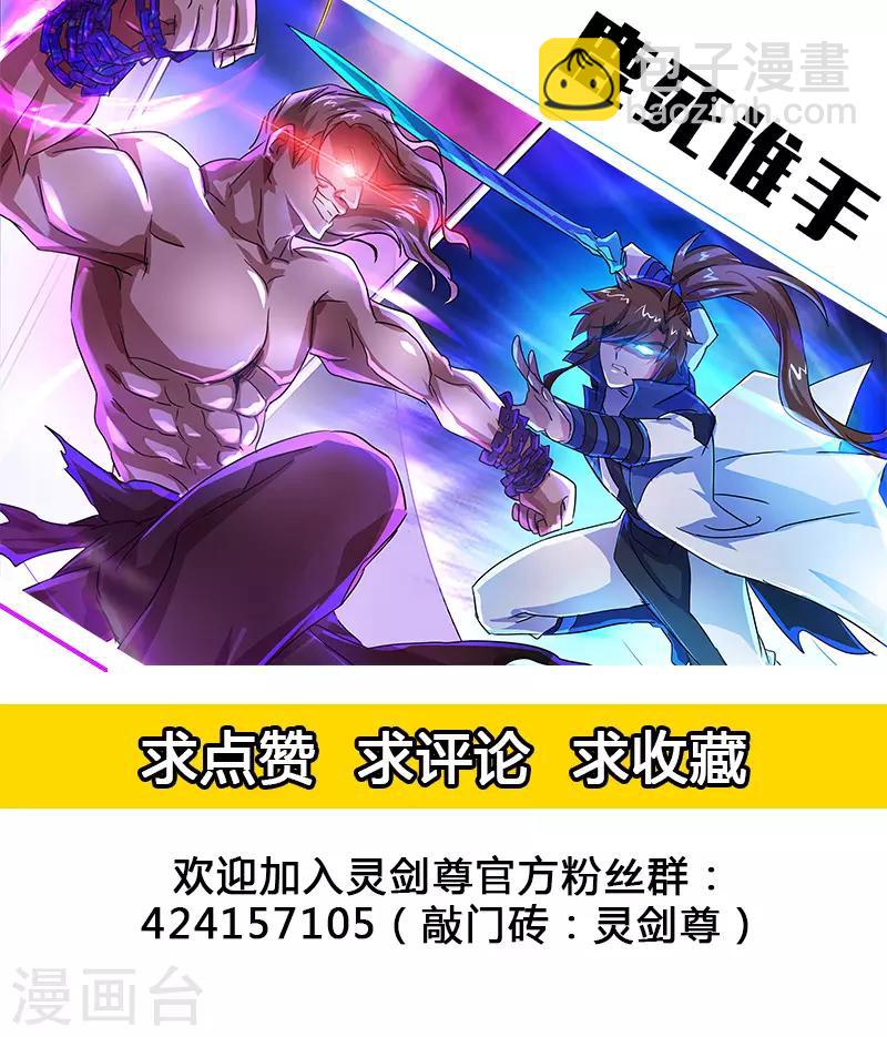 第217话 想得美啊13