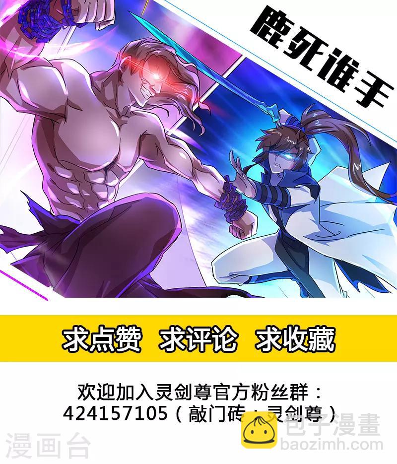 第218话 只能躲到地狱去12