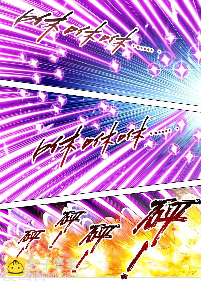 第218话 只能躲到地狱去6