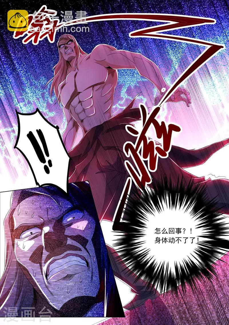 第219话 聚灵境与天灵境的差距5