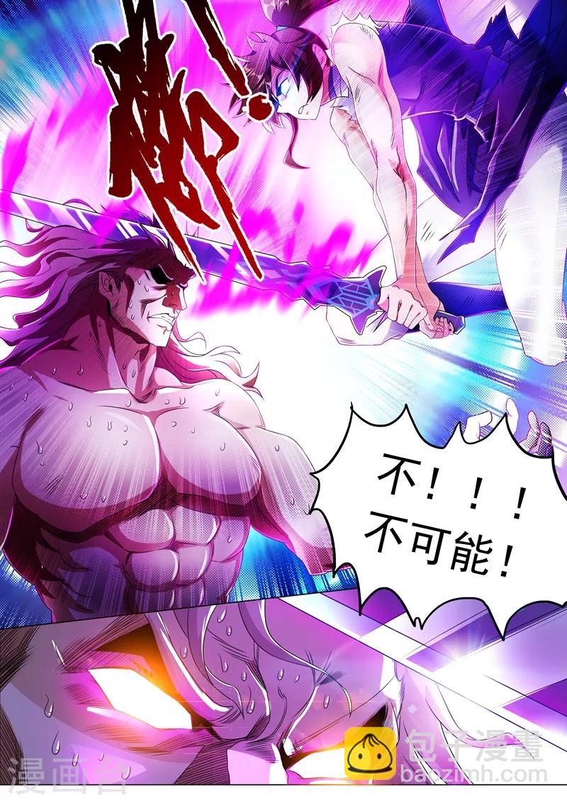 第219话 聚灵境与天灵境的差距7