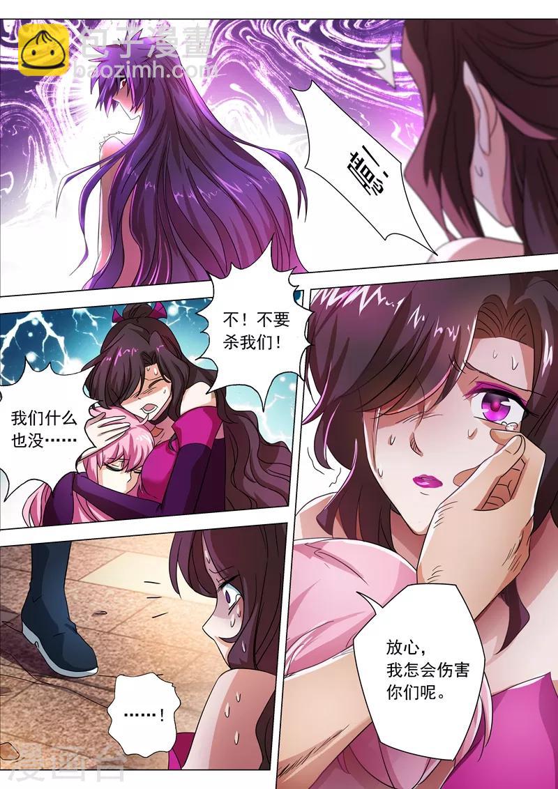 第220话 致命的反击4