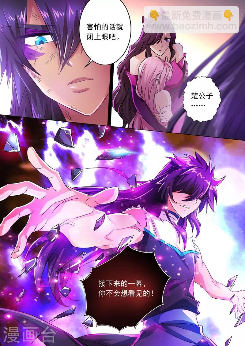 第220话 致命的反击5