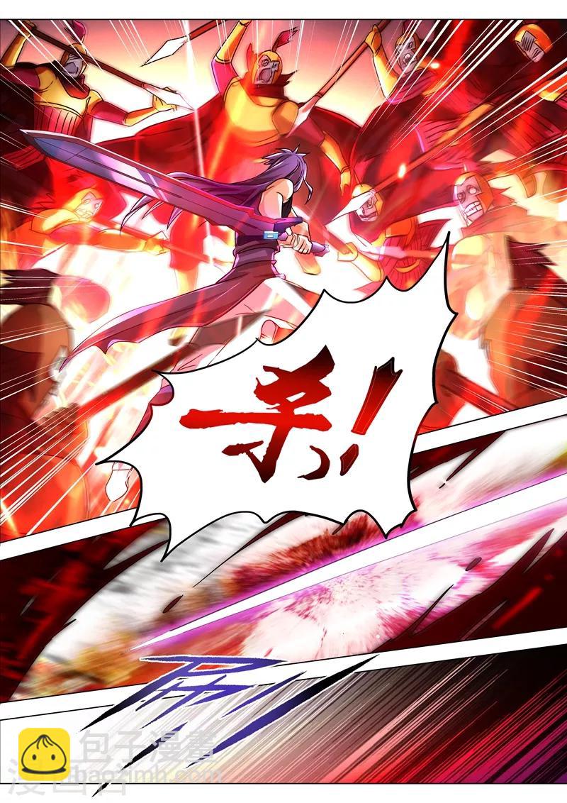 第220话 致命的反击7