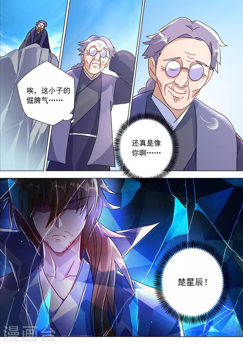 第223话 识时务者为俊杰0