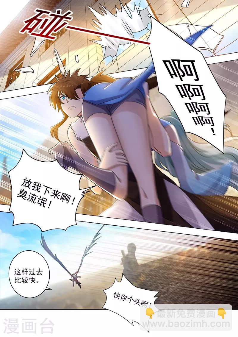 第231话 刺杀，引蛇出洞1