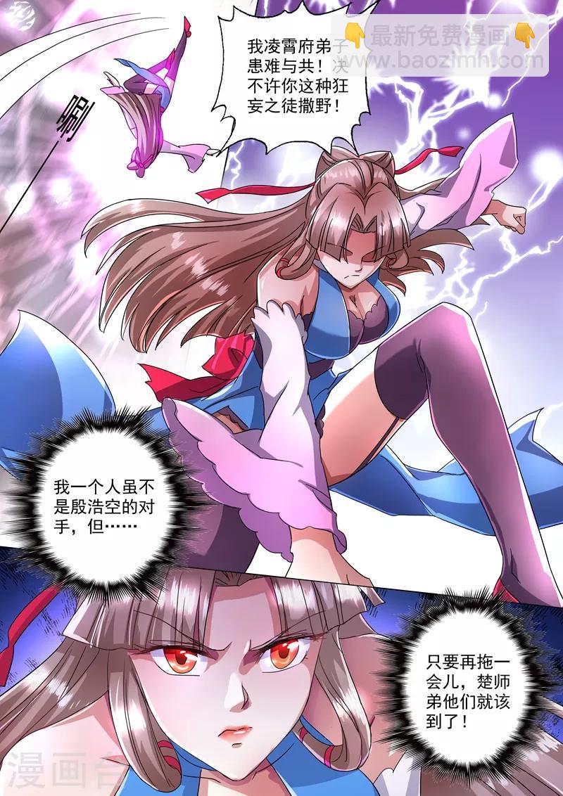 第231话 刺杀，引蛇出洞11