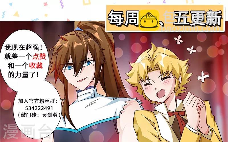 第232话 凌霄姐妹花的滋味12