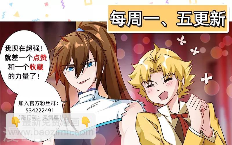 第234话 双王争霸12