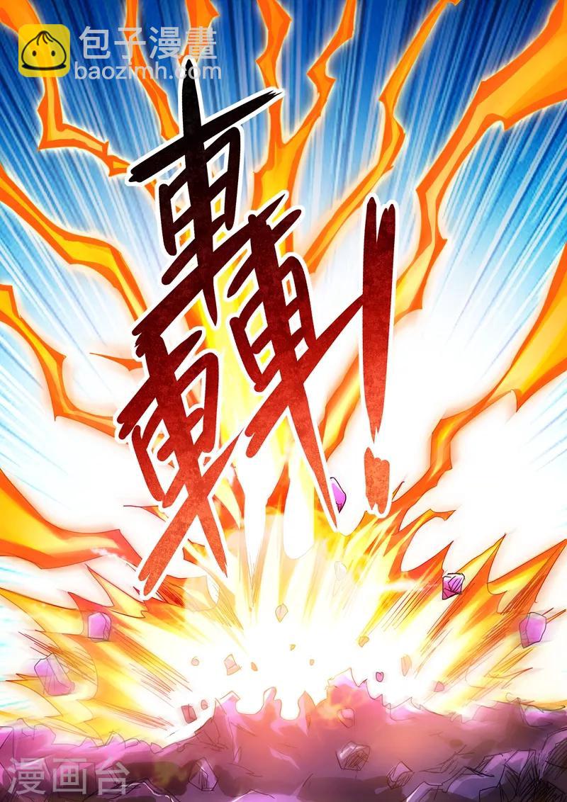 第235话 量身定制的死法6