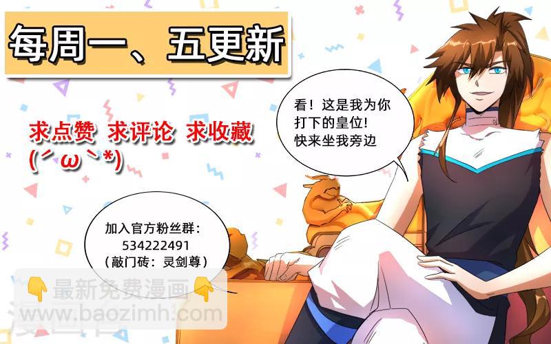 第239话 踏上旅途12
