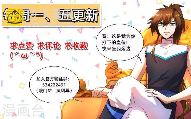 第245话 虫草同命蛊13