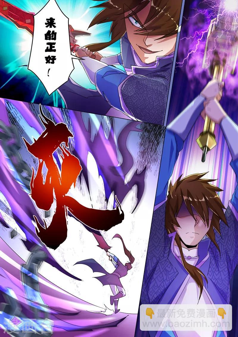 第249话 我全都要！10