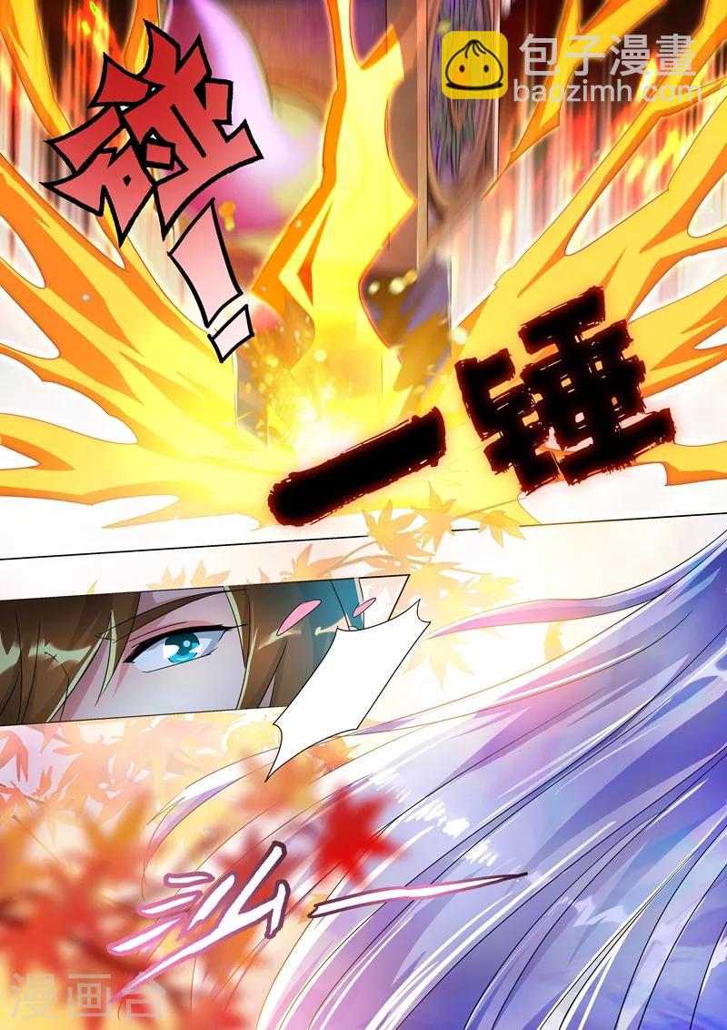 第249话 我全都要！11