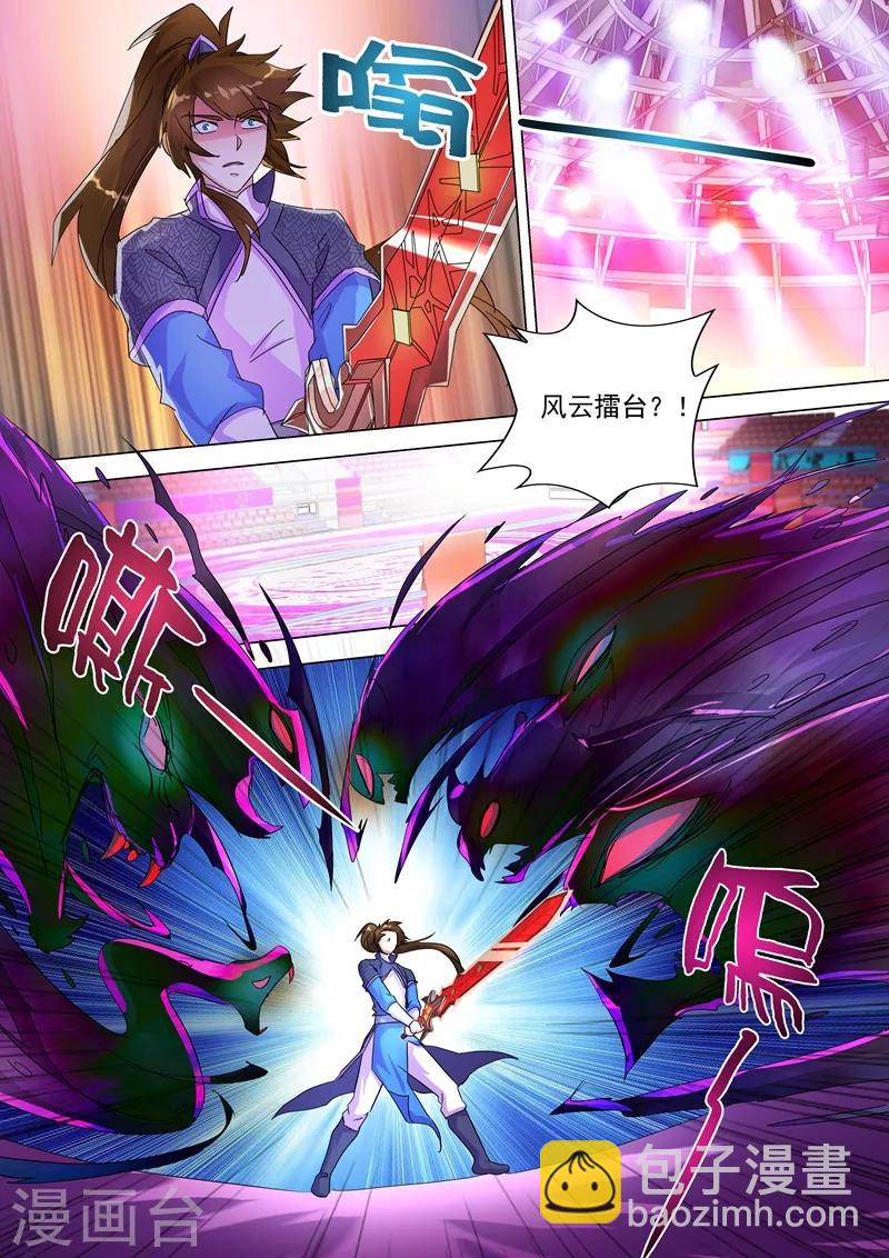 第249话 我全都要！8
