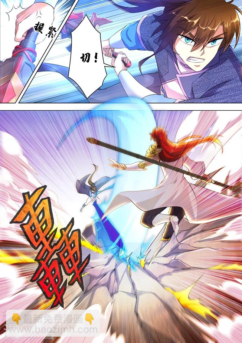 第250话 沉重的心魔10