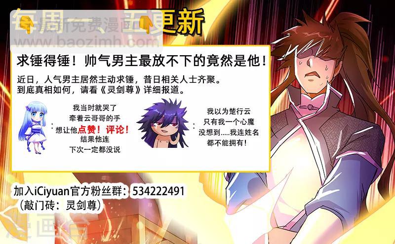 第250话 沉重的心魔12