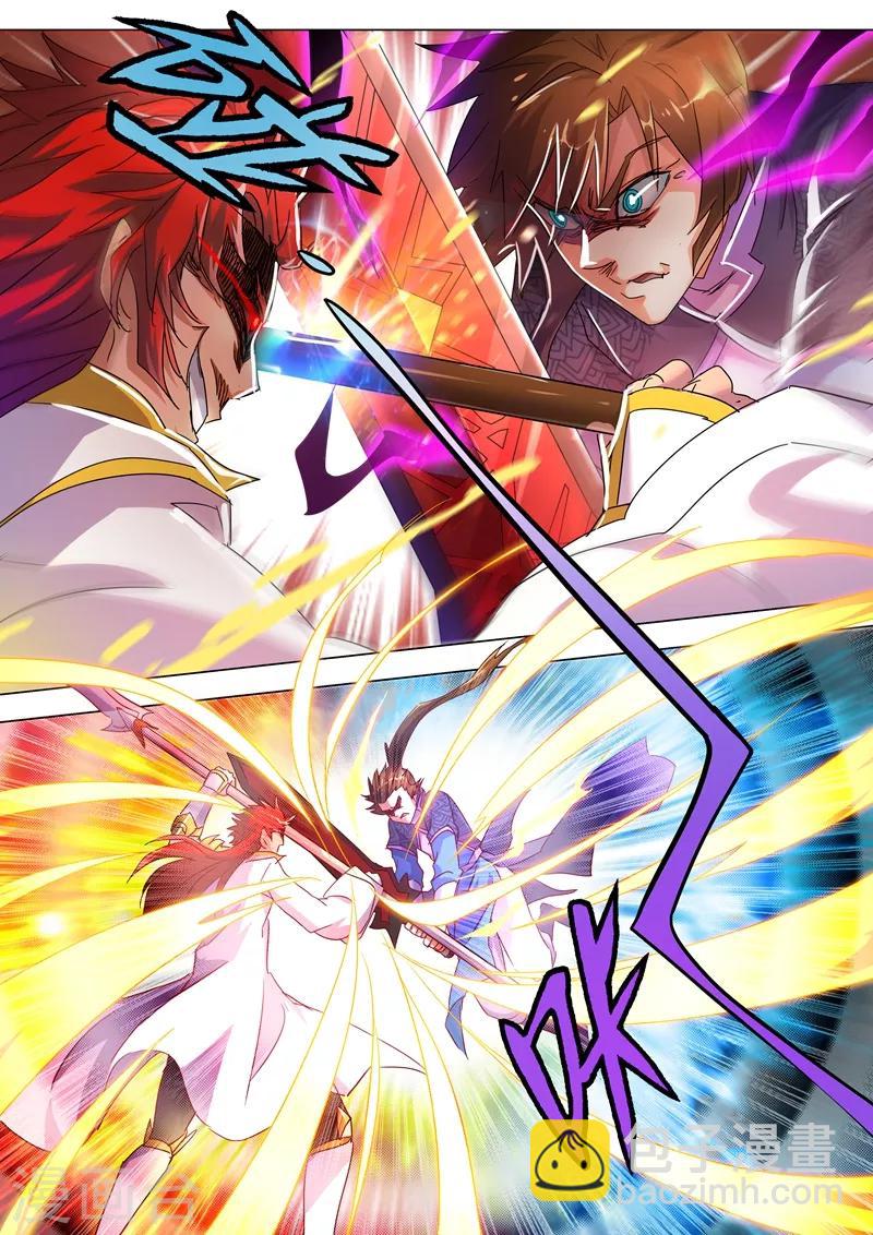 第250话 沉重的心魔7