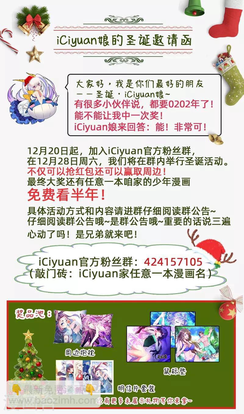 第257话 父子重聚10