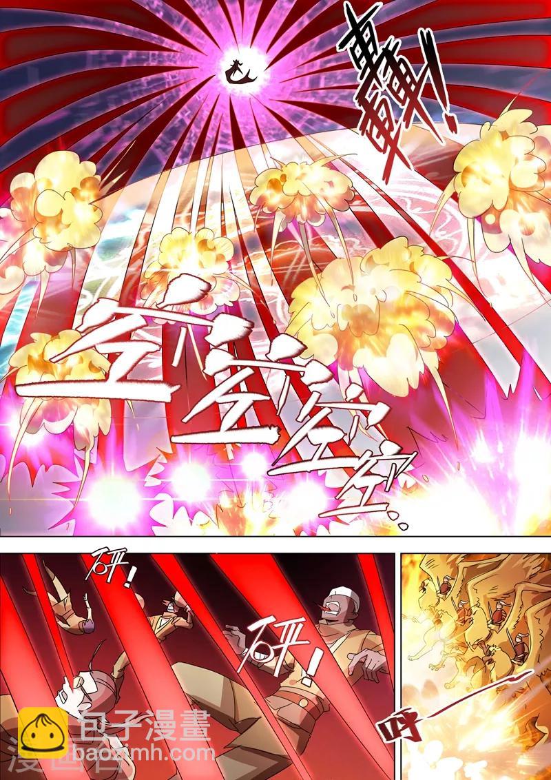 第265话 还有谁要给皇帝垫背？！4
