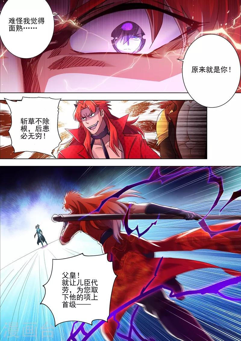 第268话 找茬？！那就正面刚！0