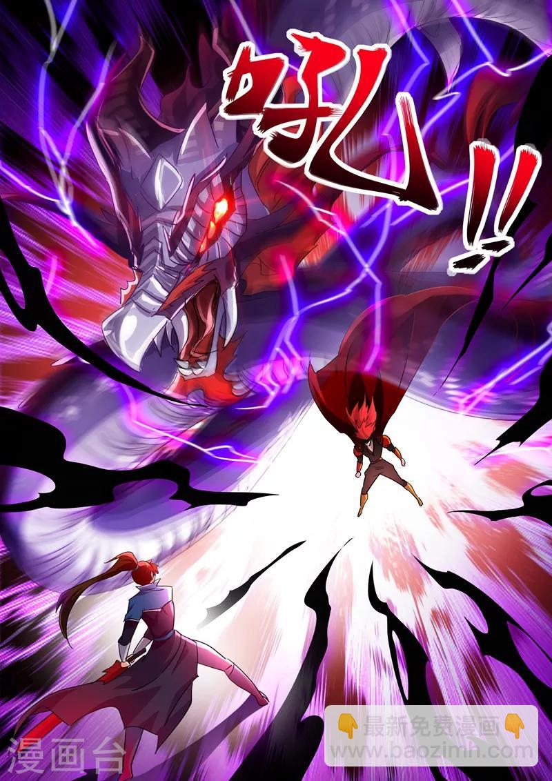 第268话 找茬？！那就正面刚！5