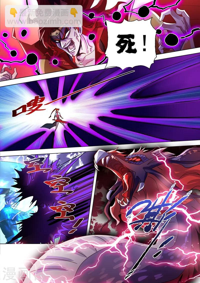 第268话 找茬？！那就正面刚！6