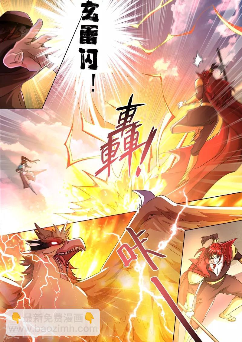 第269话 武靖血的真面目8