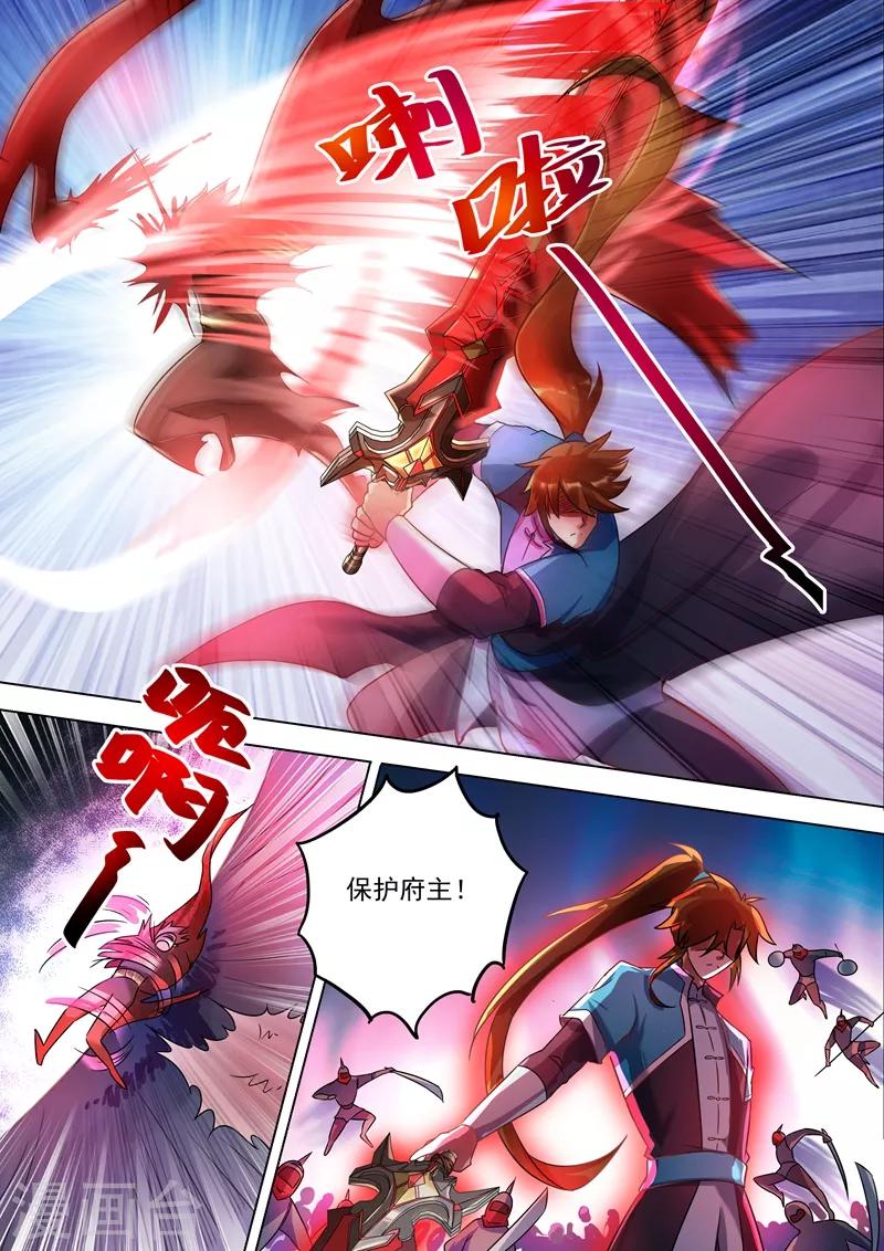 第274话 焦灼之势0
