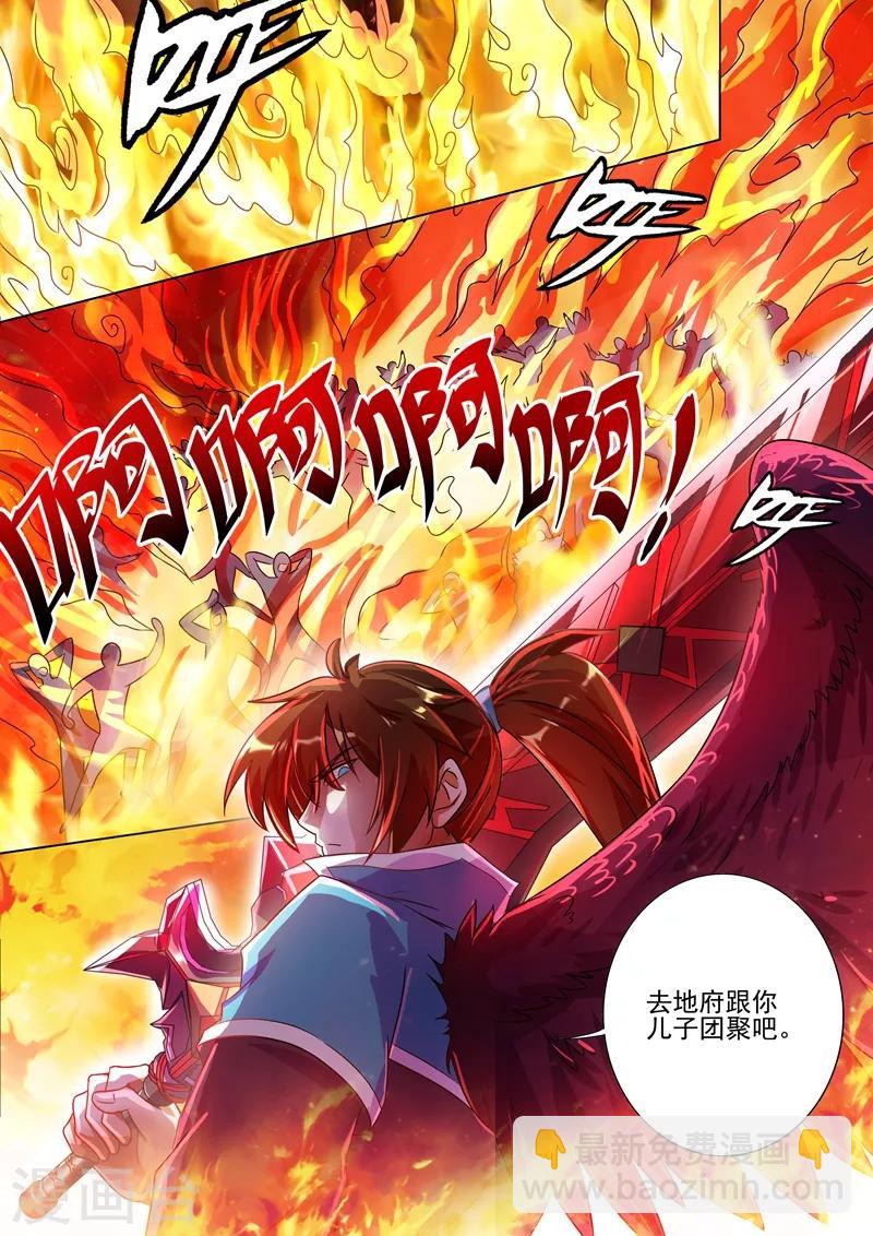 第274话 焦灼之势2