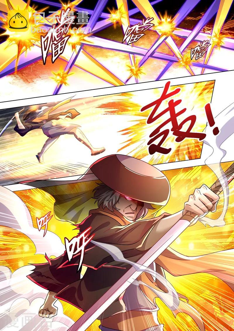 第274话 焦灼之势6