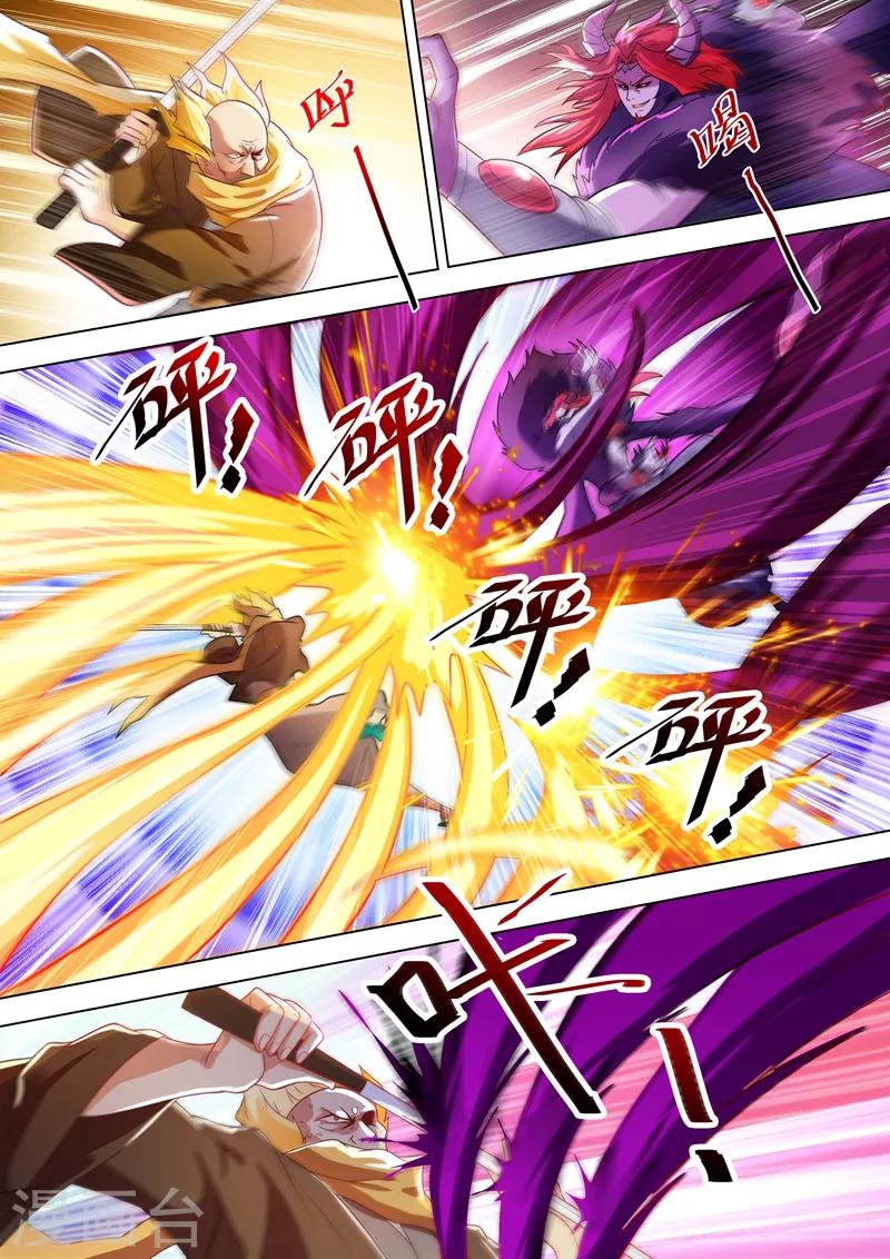 第278话 极煞恶蛟终化龙！0