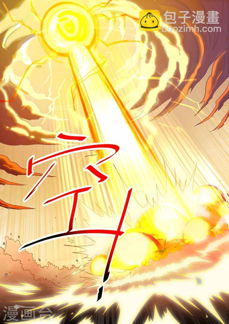 第278话 极煞恶蛟终化龙！4