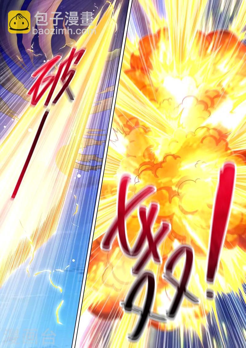第279话 楚行云出战！3
