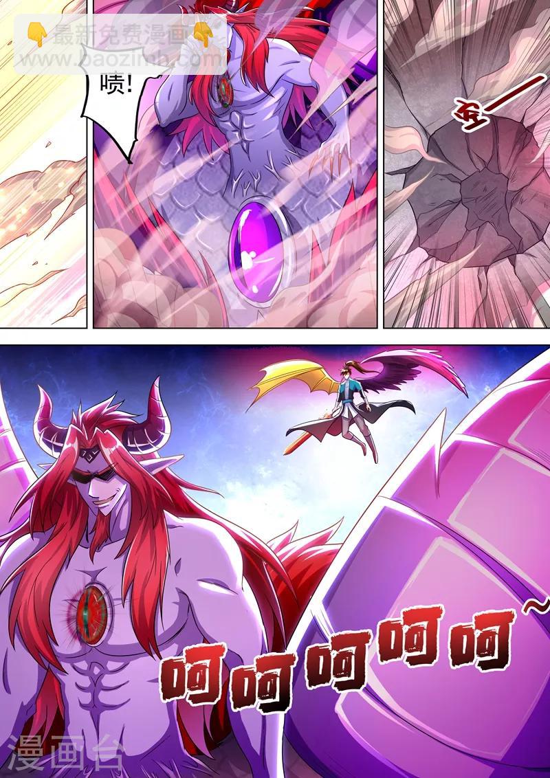 第279话 楚行云出战！4