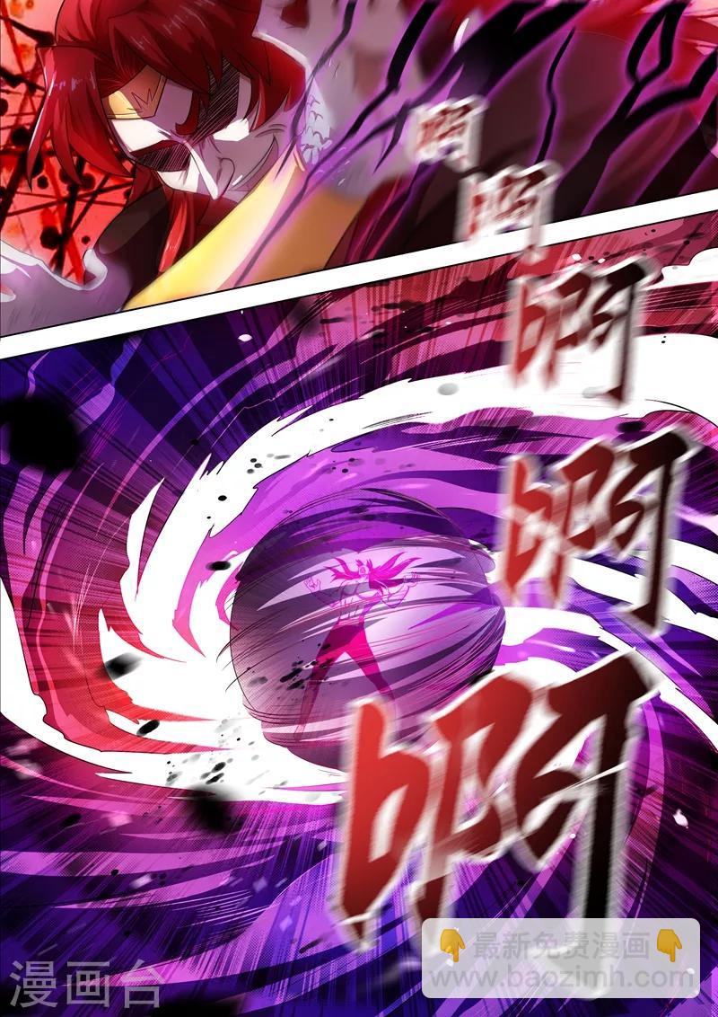 第280话 恐怖的武靖血2
