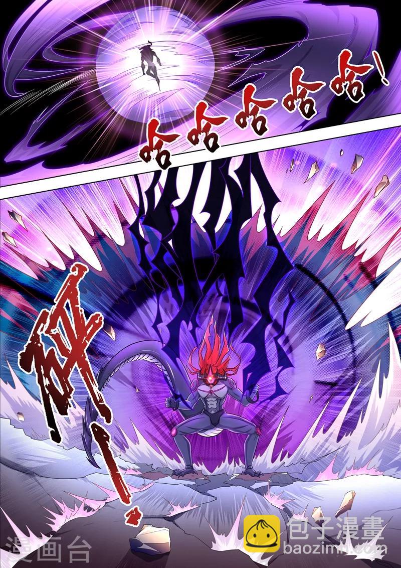 第280话 恐怖的武靖血7