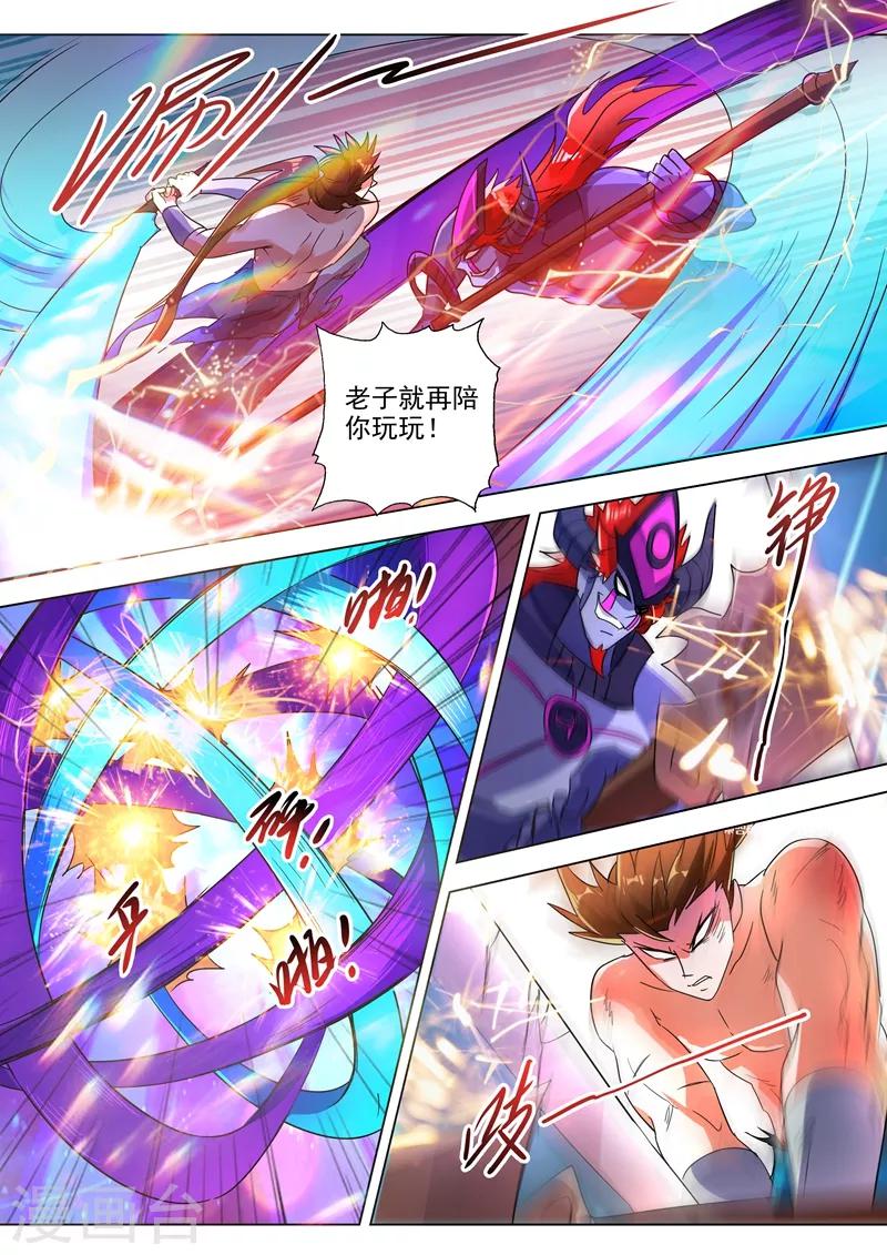 第283话 百战不屈！0