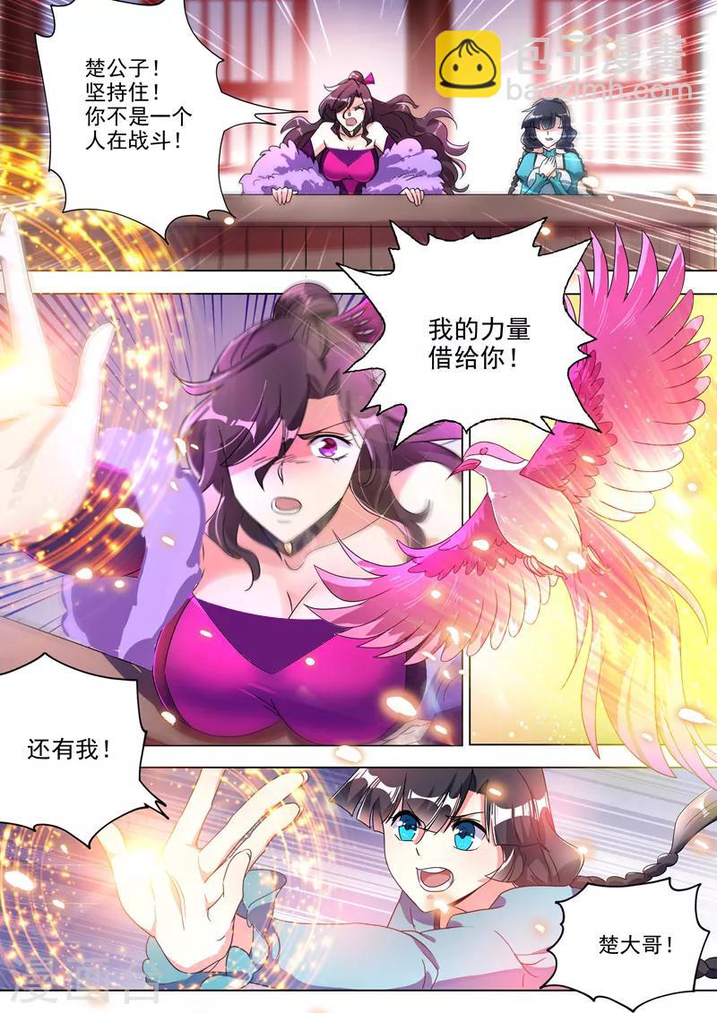 第283话 百战不屈！10